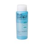 ショッピングリップ 【ポイント5倍】資生堂 パーフェクトリムーバー（アイ＆リップ） 120ML