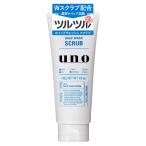 【ポイント15倍】ファイントゥデイ UNO（ウーノ） ホイップウォッシュ スクラブ 130g