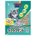 新東北化学工業 フォーキャット ラクラクサンド 4L