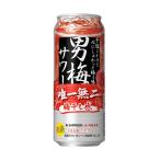  Sapporo мужчина слива сауэр 500ml [24 шт. комплект ]
