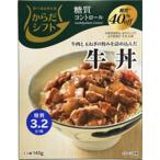 ◆からだシフト※発送まで7〜11日程