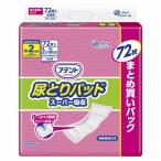 【ポイント5倍】【大人用紙おむつ類】エリエール アテント 尿とりパッド スーパー吸収 女性用 72枚【4個セット】