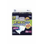 大王製紙 アテント 夜1枚安心パッド 12回吸収  14枚