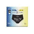 【ポイント12倍】エリス ショーツ 昼・夜長 時間用 ブラック カラー 2枚入り