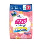 大王製紙 ナチュラ さら肌さらり あんしん吸水ナプキン 30cc 24枚