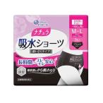  великий производства бумага nachula. вода шорты 150cc M-L7 листов 