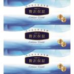  великий производства бумага elie-ru роскошь увлажнитель 200 комплект ×3 шт 