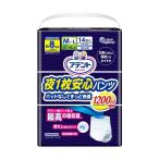 【大人用紙おむつ類】アテント 夜1枚安心パンツ パッドなしでずっと快適 M〜Lサイズ 14枚【3個入ケース】