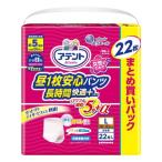 【大人用紙おむつ類】アテント 昼1枚入安心パンツ長時間快適プラス L 女性用 22枚入【3個セット】