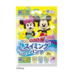 【ポイント10倍】グ〜ン スイミングパンツ Bigサイズ4枚 男女共用
