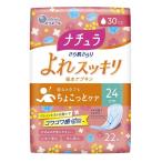 ショッピングナプキン 大王製紙 ナチュラ さら肌さらり よれスッキリ吸水ナプキン 24cmロング30cc22枚