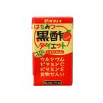 ◆タマノイ はちみつ黒酢ダイエット 125ml【2個セット】