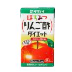 ◆タマノイ はちみつりんご酢ダイエット 125ml【2個セット】