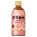 ショッピングはちみつ紅茶 ◆コカコーラ 紅茶花伝 クラフティ 贅沢しぼりピーチティー 440ml【24本セット】