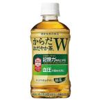 ◆【機能性表示食品】コカコーラ からだおだやか茶W 350ml【24本セット】