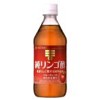 ショッピングりんご ◆ミツカン 純リンゴ酢 500ml【12本セット】