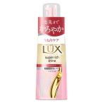 ユニリーバ ラックス スーパーリッチシャイン ストレートビューティー うねりケア