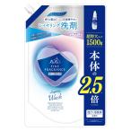 液体洗剤