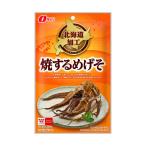 *... Hokkaido обработка . сушеный кальмар ..27g [10 шт. комплект ]