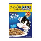 【ポイント10倍】フィリックス パウチ成猫 チキン3種バラエティ 12袋入り