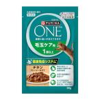 pyulina one кошка pauchi шерсть шар уход для 1 лет и больше chi King re- Be покрой 50g