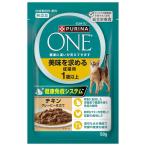  Nestle Япония pyulina one кошка pauchi прекрасный тест . требовать для взрослой кошки 1 лет и больше chi King re- Be покрой 50g