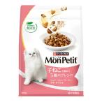 【ポイント10倍】モンプチバッグ 子ねこ5種のブレンド 600g