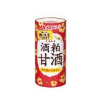 ◆メロディアン 酒粕甘酒 195g