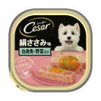 マースジャパンリミテッド シーザー 絹ささみ味 白身魚・野菜入り 100g