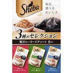 ma-s Japan ограниченный si-ba Ricci si- капот ассортимент 35g×6 пакет 