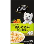 CPM2 シーザー ふっくら蒸しささみ 彩り野菜入り 70g×4袋