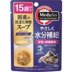 Yahoo! Yahoo!ショッピング(ヤフー ショッピング)メディファス スープ 15歳から 40g