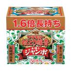 [ защита растений от вредителей для квази наркотики ]fma killer комары .. ароматическая палочка книга@ очистка jumbo 50 шт входить 