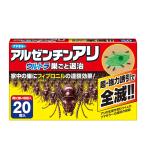 fma killer Argentina есть Ultra гнездо ....20 штук 