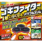  Goki Fighter Pro powerful тонкий 12 штук 