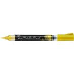  Pentel цвет каллиграфическая ручка двойной металлик brush Gold XGFH-DX 1 шт. 
