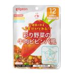 ◆【ポイント15倍】食育レシピ野菜 彩り野菜の牛肉ビビンバ風 100g