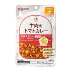 ◆【ポイント15倍】食育レシピR12 牛肉のトマトカレー 80g