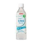 ◆ピジョン 乳酸菌ウォーター 500ml