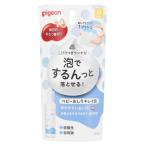  Pigeon baby ... чистый пена 100ml