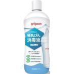 【第2類医薬品】ピジョン　哺乳びん消毒液　ミルクポン　１０００ｍｌ