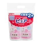 ピジョン 赤ちゃんの洗たく用洗剤 ピュア 詰め替え 720ml×2個