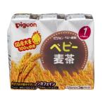 ショッピング麦茶 ◆ピジョン ベビー麦茶（1ヶ月頃から） 125mlX3本【3個セット】