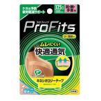 pip кинезиология удобный вентиляция 37.5mm плечо * рука * для запястья 