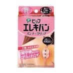 [ управление медицинская помощь оборудование ]pip электро van внутренний зажим пастель розовый 2 штук входит 