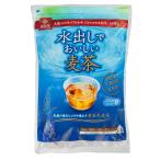 ◆はくばく 水出しでおいしい麦茶 1