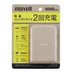 mak cell USB Type-C соответствует мобильный аккумулятор 5000mAh тонкий compact бежевый MPC-CE5000 BE 1 шт. 