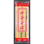 ◆マルボシ 中華そば 320G【15個セッ