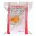 白十字株式会社 FAMILY CARE カットコットン 20g