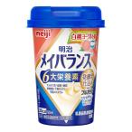 * Meiji mei баланс Mini cup белый персик йогурт тест 125ml×1 2 шт 